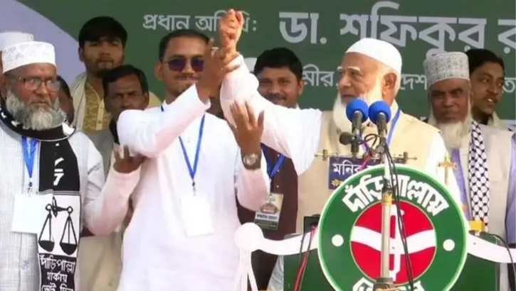 নিজের হাতকে শাপলা কলি বানালেন জামায়াত আমির